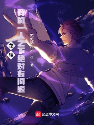 长生剑字数