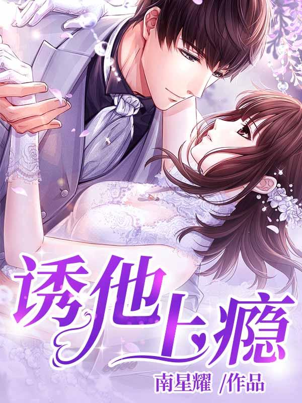 药医的悠然生活在线阅读