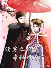 钟小艾是什么身份