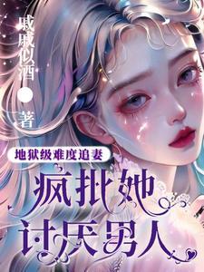 钟小艾什么官