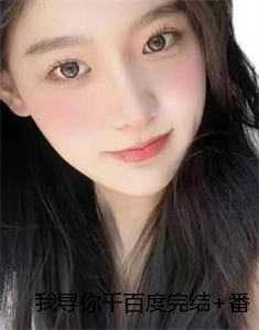 钟小艾打侯亮平不让他去冒险