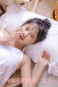 钟小艾和侯亮平去看高育良