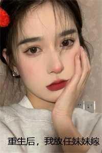 侯亮平日钟小艾了吗