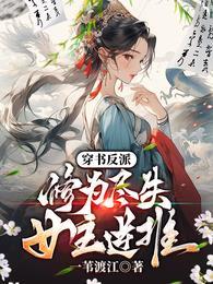 她会说话了597免费阅读