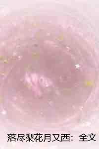 露奈雅拉 神奇宝贝百科