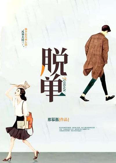 机长叫啥