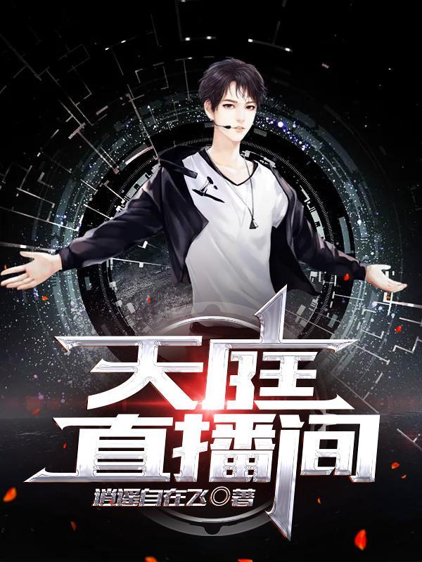 香尸诡婿女主和谁在一起了