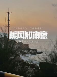 嫁给总裁后我飘了全文免费