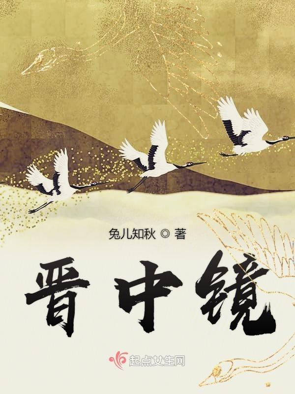 嫁给总裁的日子