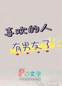 嫁给总裁是什么感觉