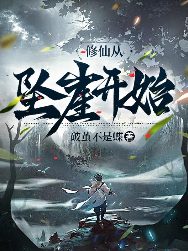 清冷世子失控了百度
