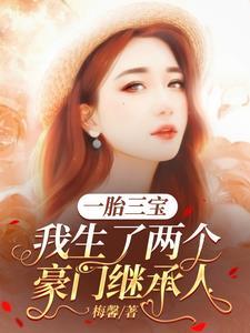 清冷世子失控了最新章节