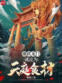 斗罗之我成为了千仞雪的武魂