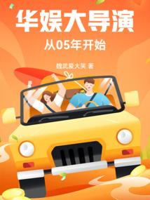 斗罗之我成为了千仞雪的贴身