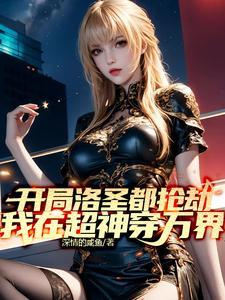 女人都要什么