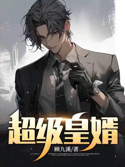 签到企业