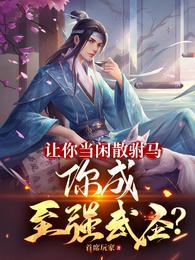 堪折枝是什么意思