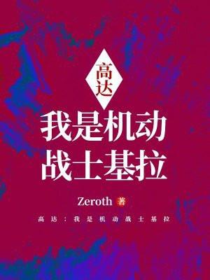 新兰在一起还是柯哀在一起