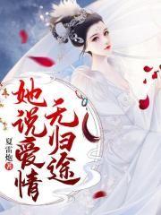 逃婚之后gl154