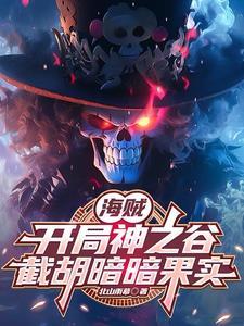 逃婚之后gl30y