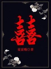 逃婚之后gl153