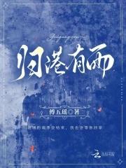 铁血抗日之抗日传奇