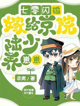 芦苇之野有蔓草云逸