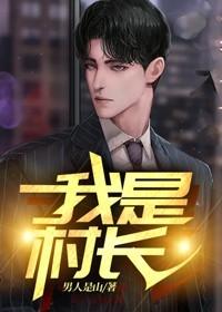 芦苇草丛