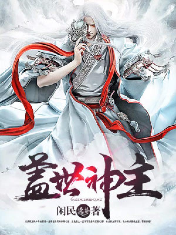 剑入云霄什么意思