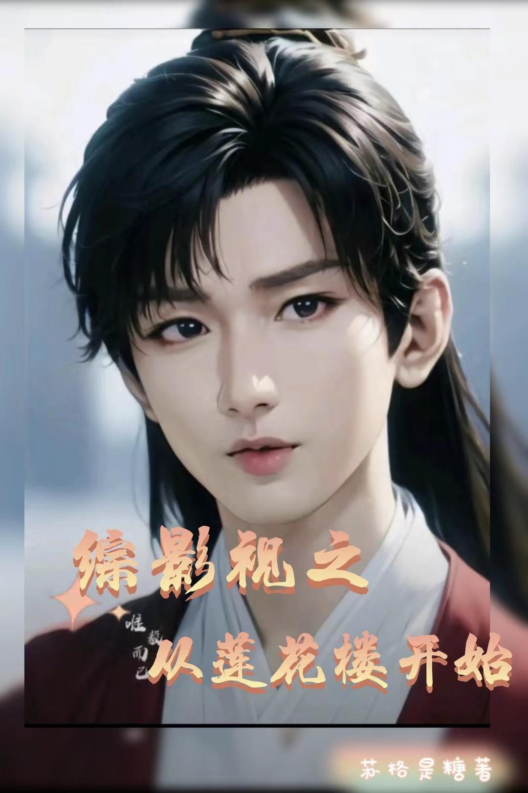 c位营业by丹锦