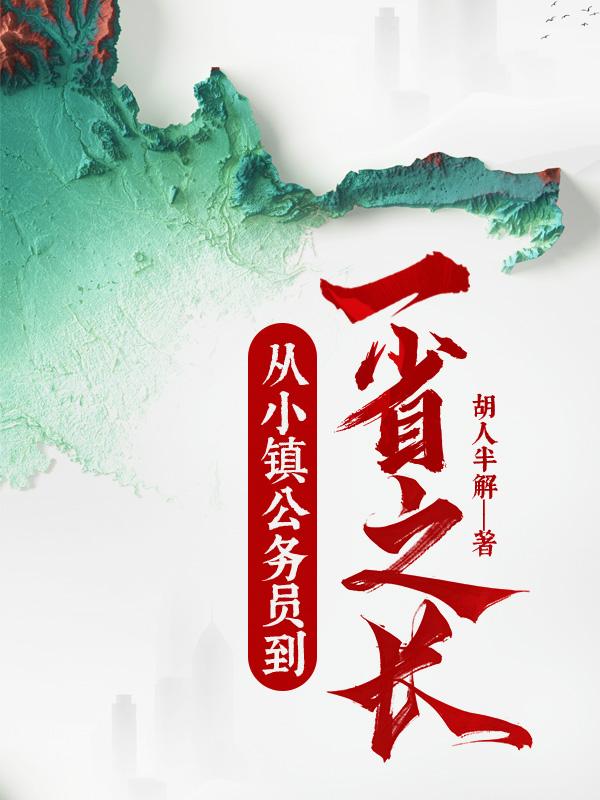 c位营业丹锦免费阅读