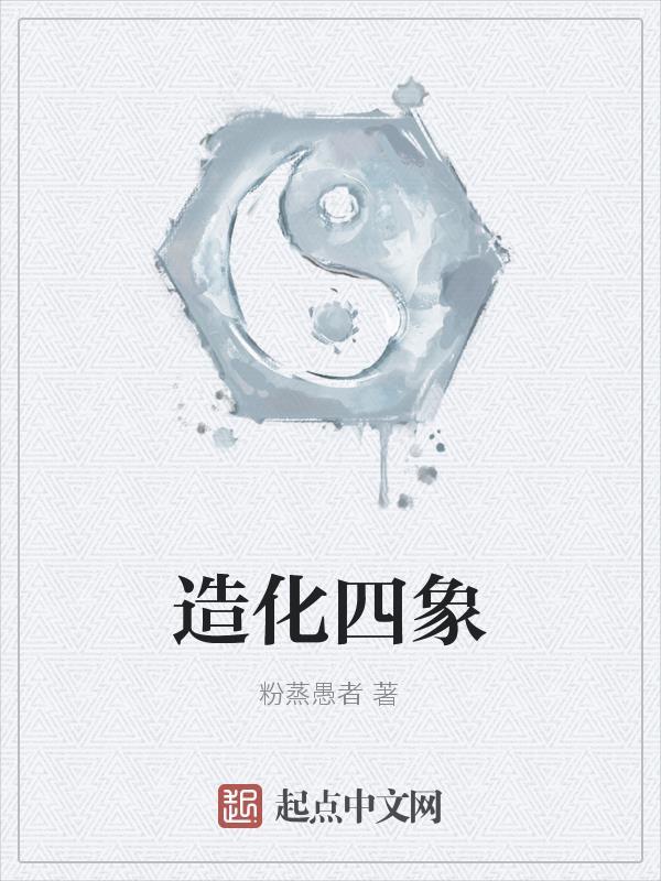 青春校园混社会的