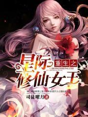 青春混子
