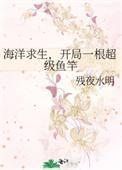 青春学校打架排行