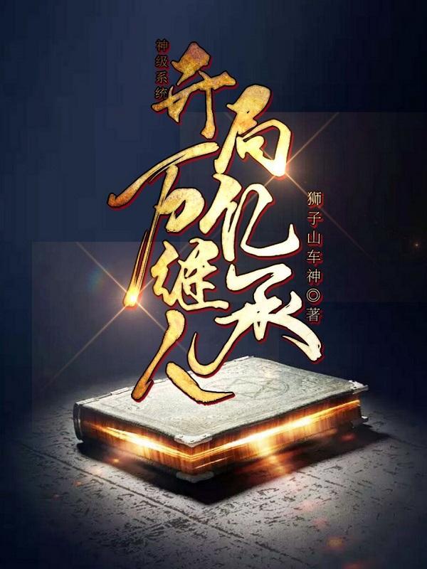 校园青春史
