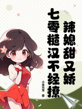 神魂丹帝中的云儿和秦朗
