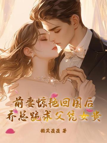 神通不朽等级划分