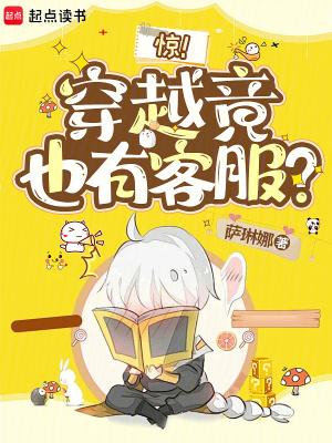 神通不朽起点