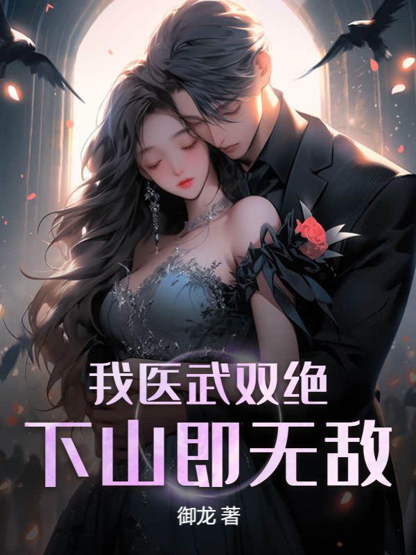 神通不朽永恒天舟