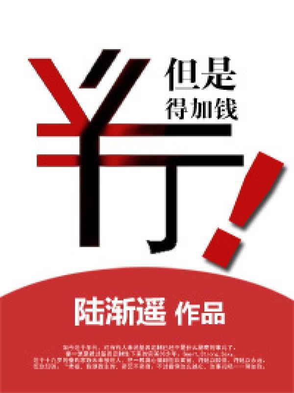 出马仙道