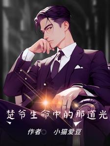 农家孤女挣钱忙txt