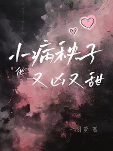 农家孤女种田忙全文免费阅读