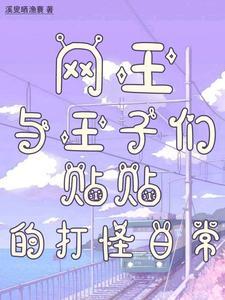 穿越农家孤女
