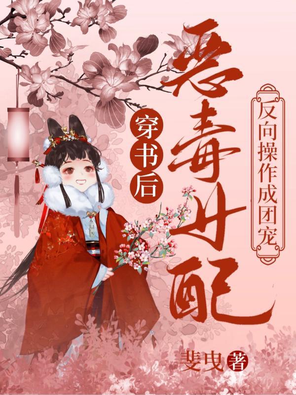 混在漫威的玩家们免费阅读