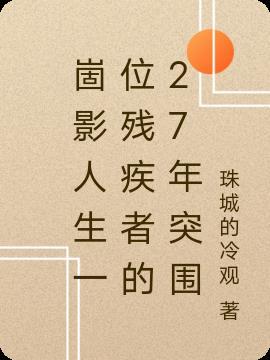 混在漫威的玩家们女主是谁