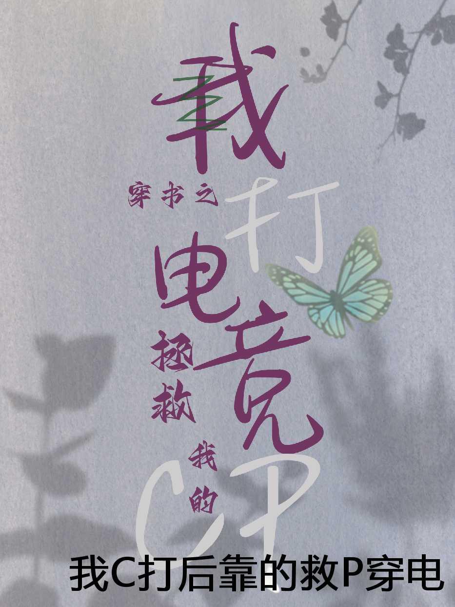 混在漫威的玩家们百度百科