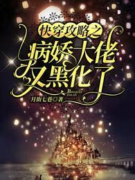 黄泉快递笔趣阁