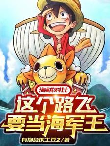 穿越带着老宅在七零年代吃瓜