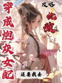 穿越七零年代知青军婚