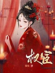 秀女穿越七零年代
